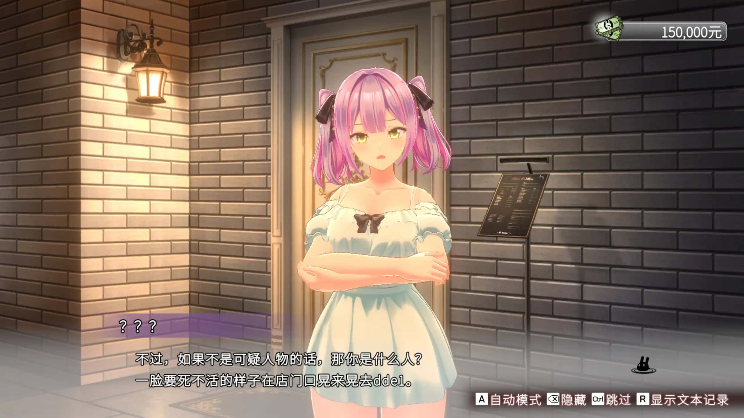 视觉数据2
