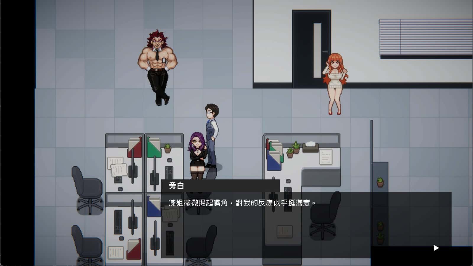 游戏截图6